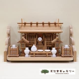 木製神 神棚（棚板）】2尺5寸 アッシュ（タモ）＜オイル仕上＞（奥行