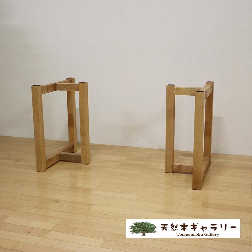 一枚板用 脚：栃（とち） TO型 （リビングダイニング兼用脚）ashi-to