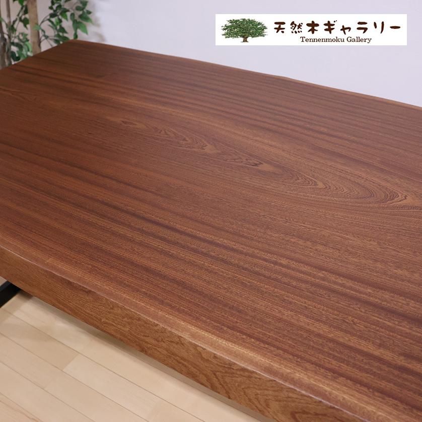 [たのメル便] サペリマホガニー　うねり無垢材一枚板　新品未使用　荒木 一枚板テーブル - 一枚板 サペリ - 商品情報｜「家具蔵（カグラ）」