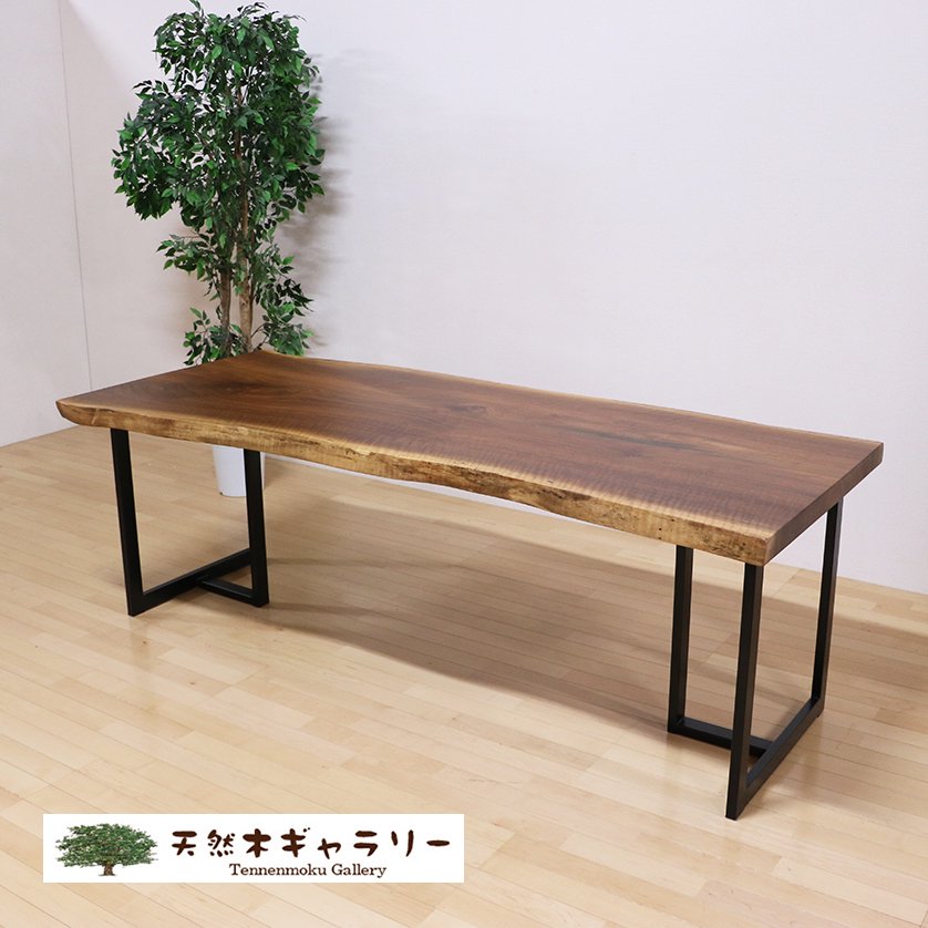 一枚板ダイニングテーブル　ブラックウォルナット　＜ウレタン塗装＞　「脚付：ＳＳＴ型ブラック」　ita-14573-walnut-set　【送料無料】  - 天然木ギャラリー 公式オンラインショップ｜天然木・無垢の一枚板・TVボード・家具 通販