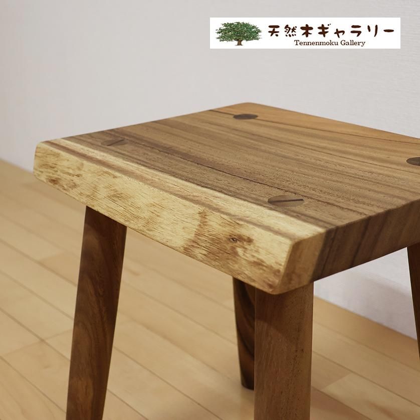 一枚板 スツール（飾り台） モンキーポッド stool-m-2301-monki