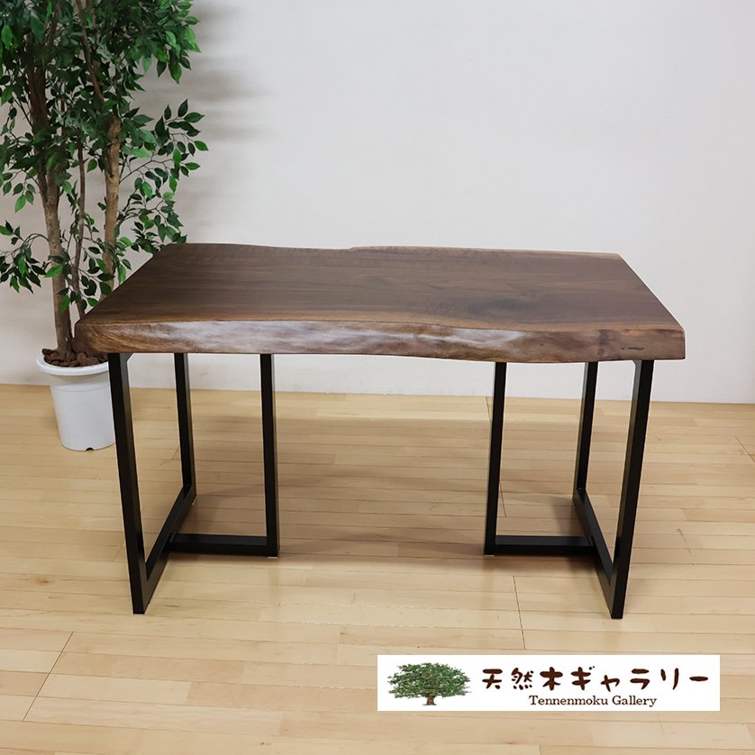 一枚板　ブラックウォルナット　＜ウレタン塗装＞　ita-18808-walnut　【送料無料】 - 天然木ギャラリー  公式オンラインショップ｜天然木・無垢の一枚板・TVボード・家具 通販