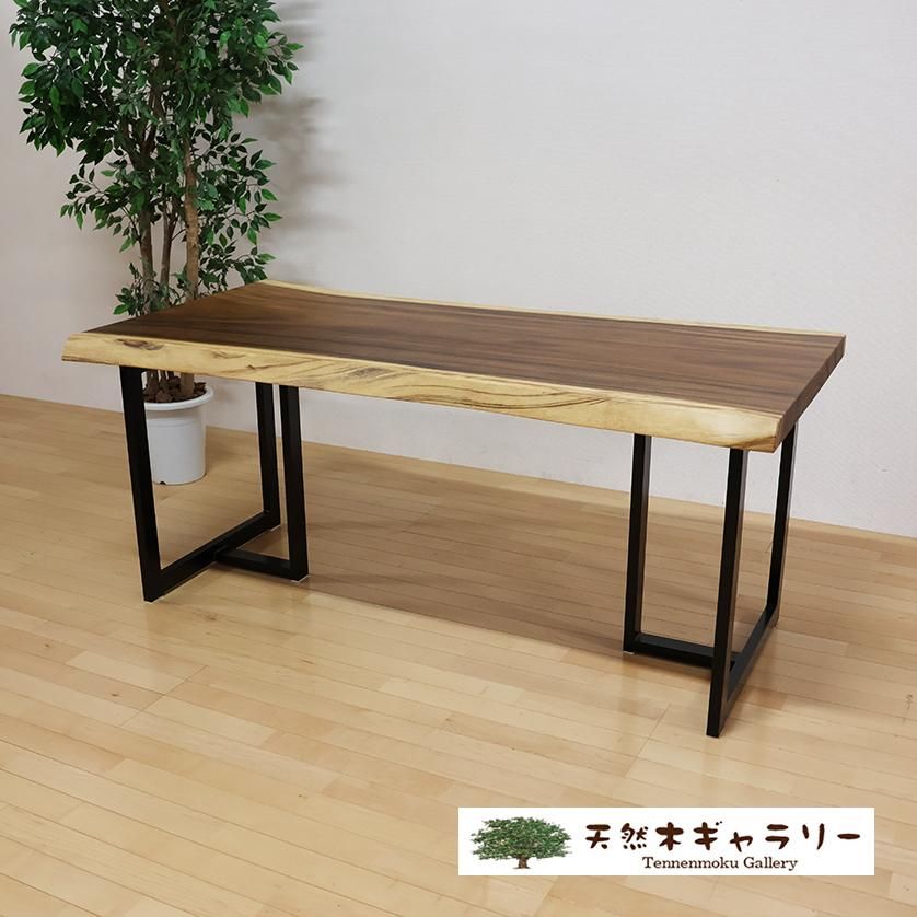 【期間限定】 モンキーポット 一枚板 ダイニングテーブル