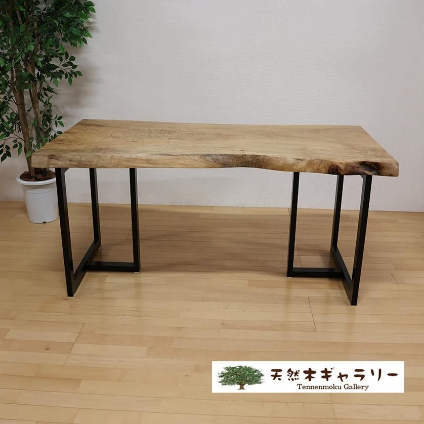一枚板ダイニングテーブル 楠（くす） ＜ウレタン塗装＞ 「脚付