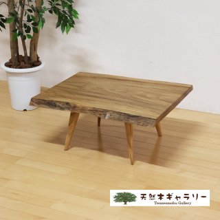 楠の木 ダイニングテーブル テーブル 座卓 桐油 一枚板 - 家具