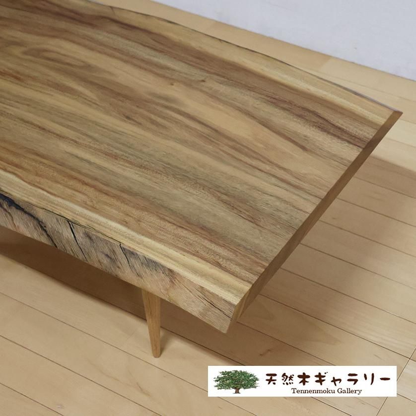 一枚板テーブル 楠（くす） 4本脚付！ ＜ウレタン塗装＞ ita