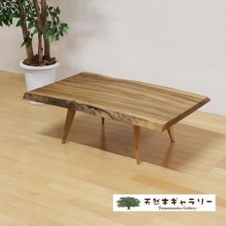 北海道手作り家具 クスノキ材 一枚板座卓1400B あったかく 北海道手作り家具 クスノキ材 一枚板座卓1400B あったかく