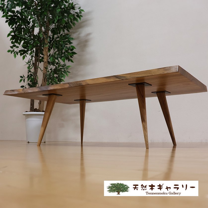 仕上ウレタン塗装北海道手作り家具　クスノキ材　一枚板座卓１４００Ｂ