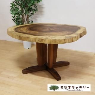 一枚板モンキーポッド輪切り 一枚板モンキーポッド輪切り