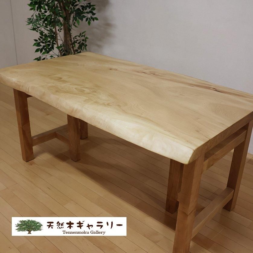 一枚板 木ダイニングテーブルのみ 一枚板ダイニングテーブル 栃（とち）＜ウレタン塗装＞ 「脚付