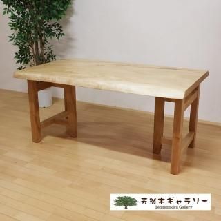 天然木 ダイニングセット - 天然木ギャラリー 公式オンライン