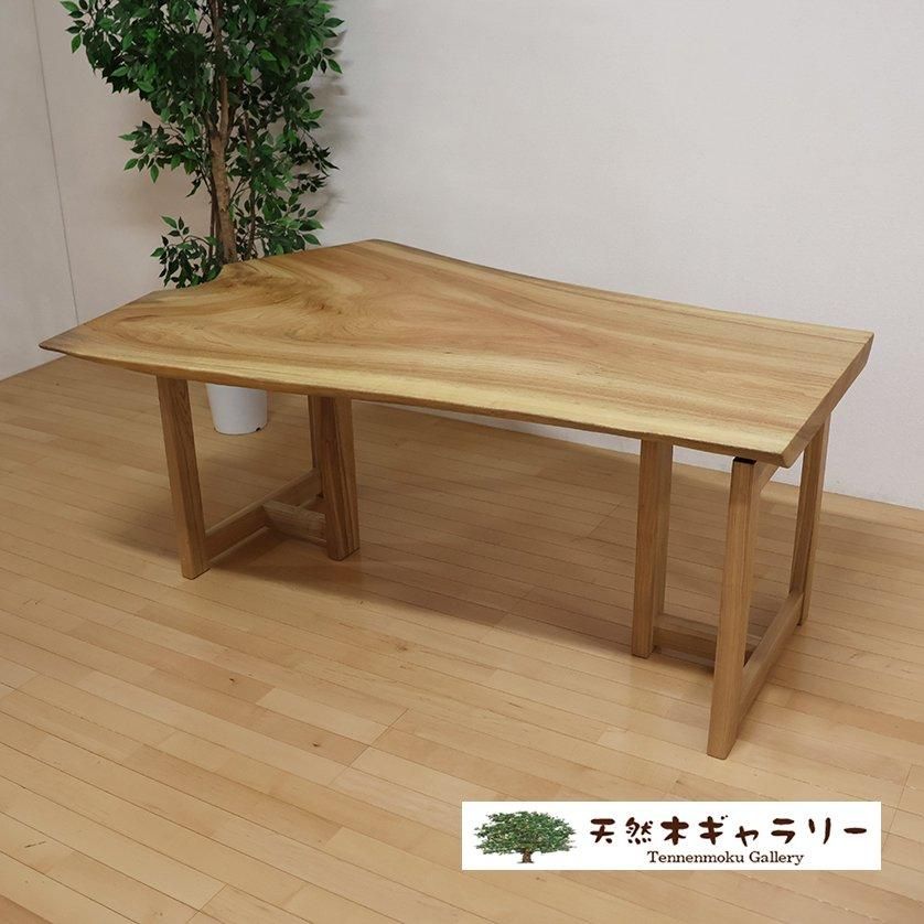 一枚板ダイニングテーブル 楠（くす）＜ウレタン塗装＞ 「脚付：MMT