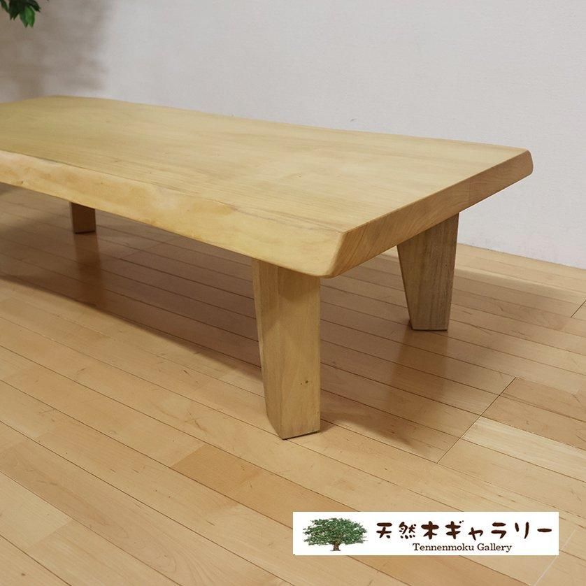 一枚板テーブル いちょう（銀杏） 4本脚付！ ＜ウレタン塗装