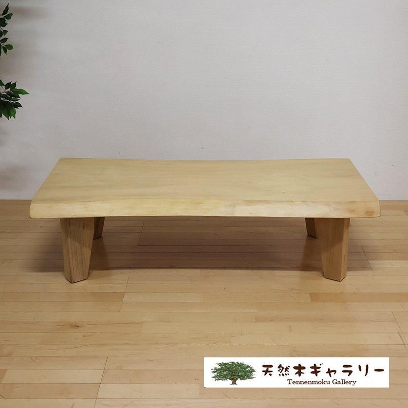 一枚板テーブル いちょう（銀杏） 4本脚付！ ＜ウレタン塗装