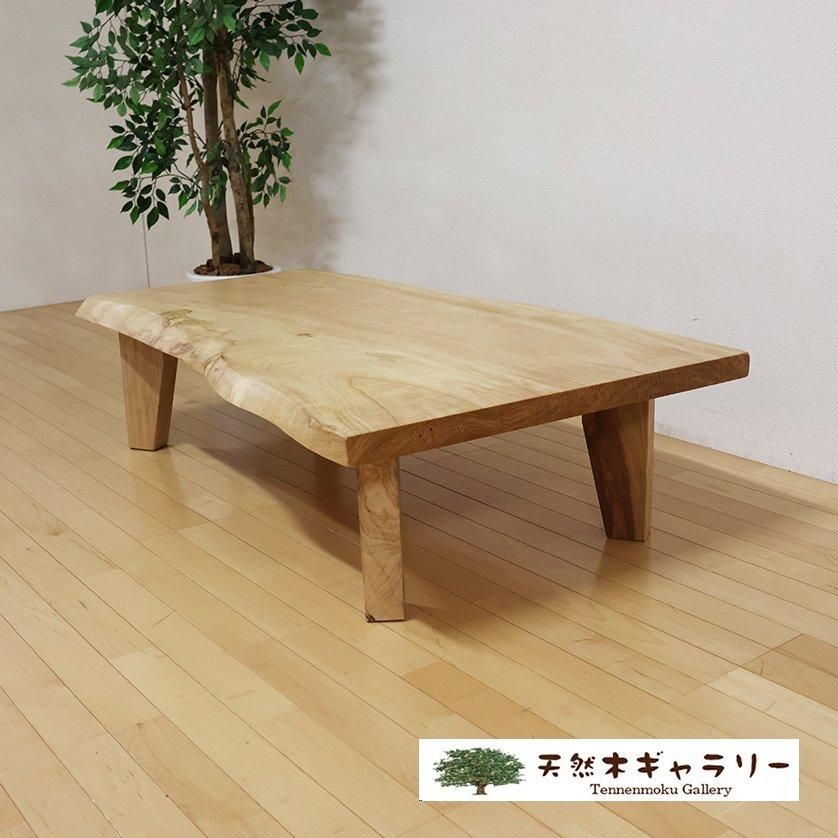 一枚板テーブル 栃（とち）4本脚付 ＜ウレタン塗装＞ ita-19004