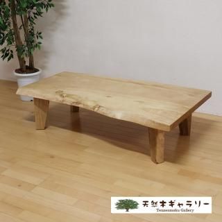 一枚板栃 一枚板栃