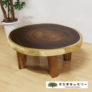 # 1503■　モンキーポッド　丸テーブル　輪切り　テーブル　ダイニング　座卓 878□モンキーポッド丸テーブル輪切りダイニング座卓一枚板