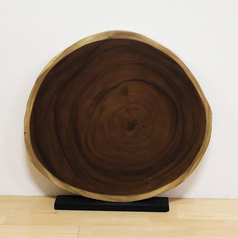 一枚板テーブル モンキーポッド 輪切り 4本脚付き ＜ウレタン塗装