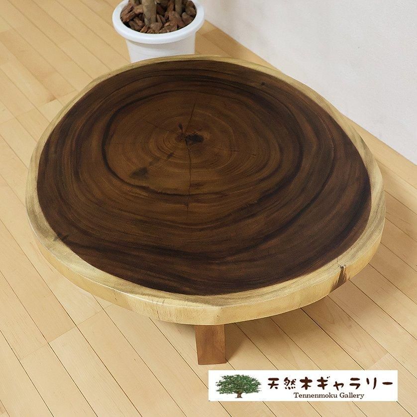 <img class='new_mark_img1' src='https://img.shop-pro.jp/img/new/icons3.gif' style='border:none;display:inline;margin:0px;padding:0px;width:auto;' />�����ĥơ��֥� ��󥭡��ݥå� ���ڤ�  4�ܵ��դ����㥦�쥿�������䡡ita-19009-monki��������̵���ۡ���΢�̥���ͭ��� ��������������̸������ʡ�