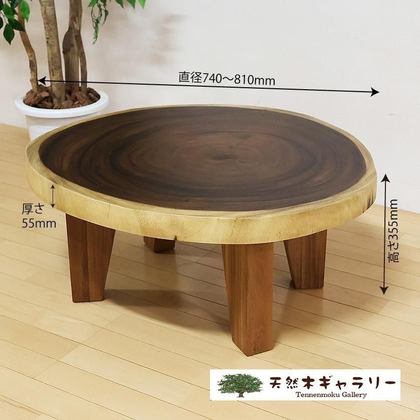 <img class='new_mark_img1' src='https://img.shop-pro.jp/img/new/icons3.gif' style='border:none;display:inline;margin:0px;padding:0px;width:auto;' />�����ĥơ��֥� ��󥭡��ݥå� ���ڤ�  4�ܵ��դ����㥦�쥿�������䡡ita-19009-monki��������̵���ۡ���΢�̥���ͭ��� ��������������̸������ʡ�