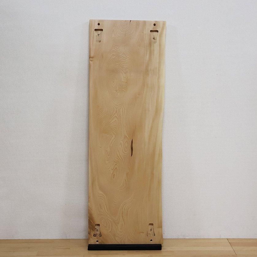 一枚板ベンチ1500】 一枚板 栃（とち） 4本脚付 ＜ウレタン塗装