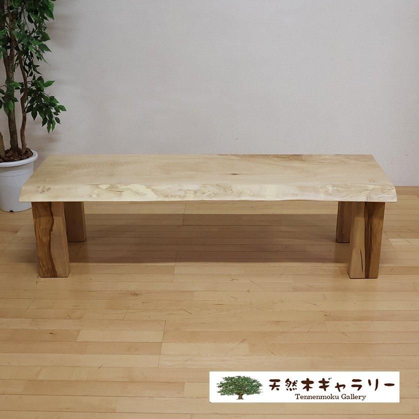 一枚板ベンチ1500】 一枚板 栃（とち） 4本脚付 ＜ウレタン塗装