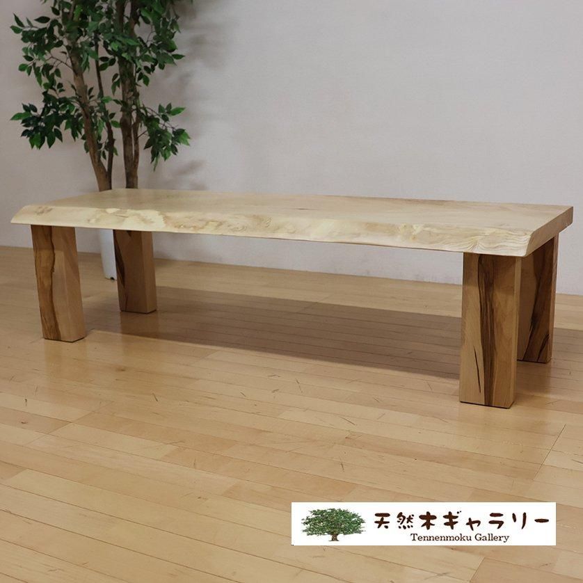 一枚板ベンチ1500】 一枚板 栃（とち） 4本脚付 ＜ウレタン塗装