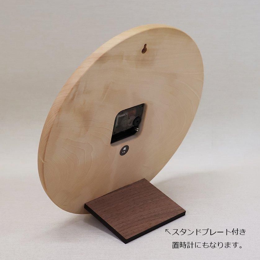 ڤλסnori nori ʡʤȤ  clock-no-19-toti