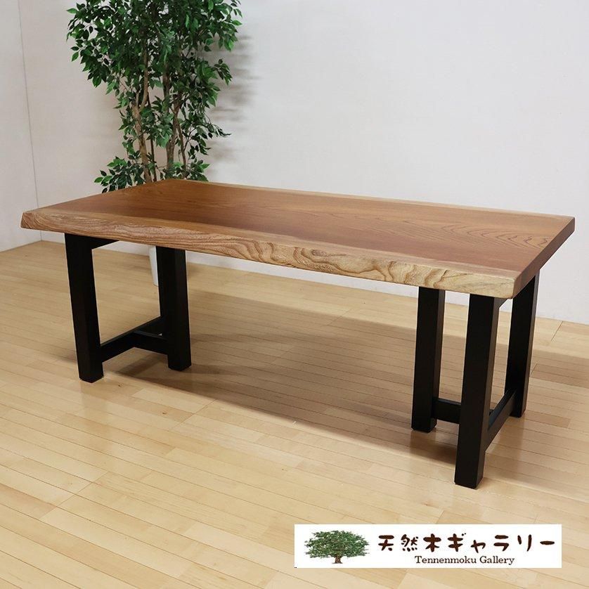 一枚板　欅（けやき） けやき 欅板 ケヤキ板 一枚板 約上部幅420〜560×厚み40×長さ