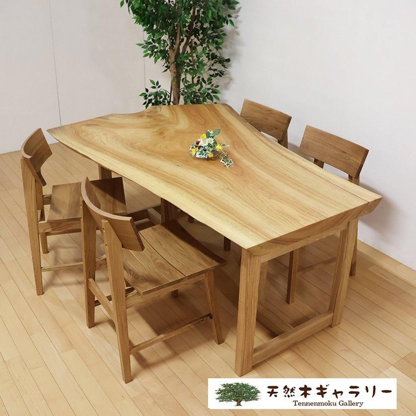 <img class='new_mark_img1' src='https://img.shop-pro.jp/img/new/icons2.gif' style='border:none;display:inline;margin:0px;padding:0px;width:auto;' />ĥ˥󥰥ơ֥륻åȡʤˡ㥦쥿䡡dining-18923-set㥻å̲ʡ䡡̵