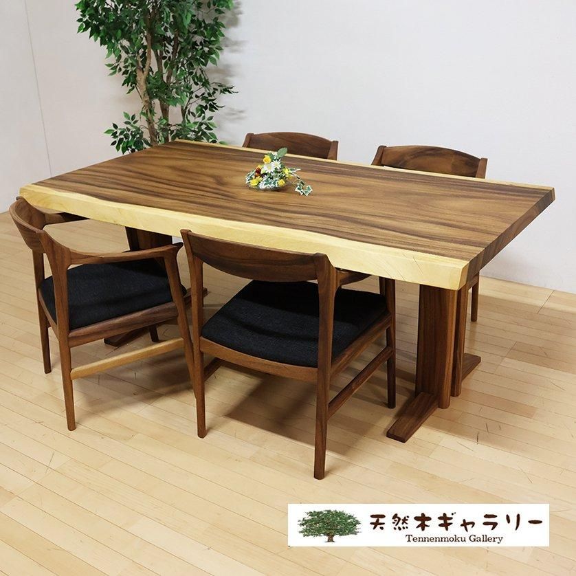 一枚板ダイニングテーブルセット モンキーポッド ＜オイル仕上