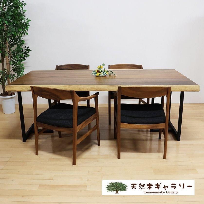 一枚板ダイニングテーブルセット モンキーポッド ＜ウレタン塗装