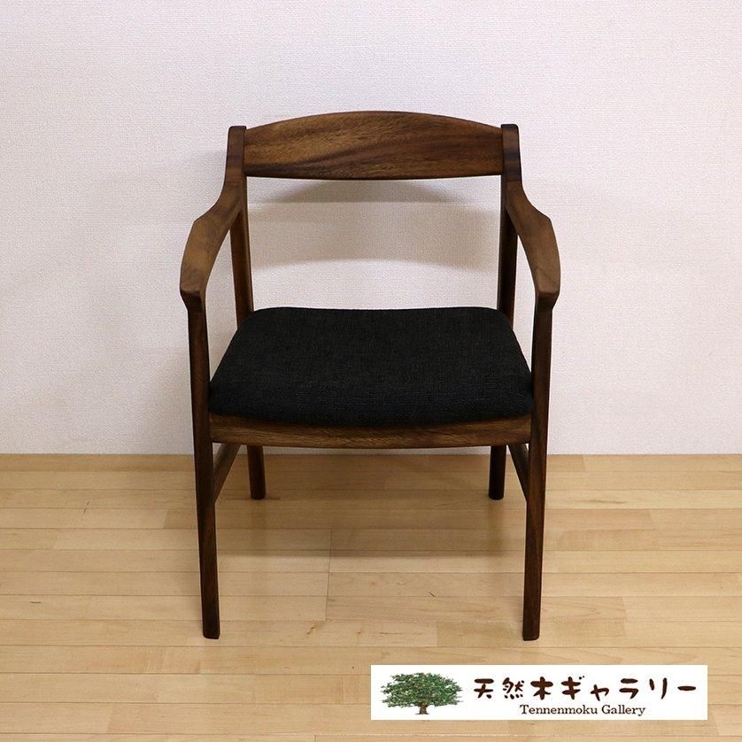 一枚板ダイニングテーブルセット モンキーポッド ＜ウレタン塗装