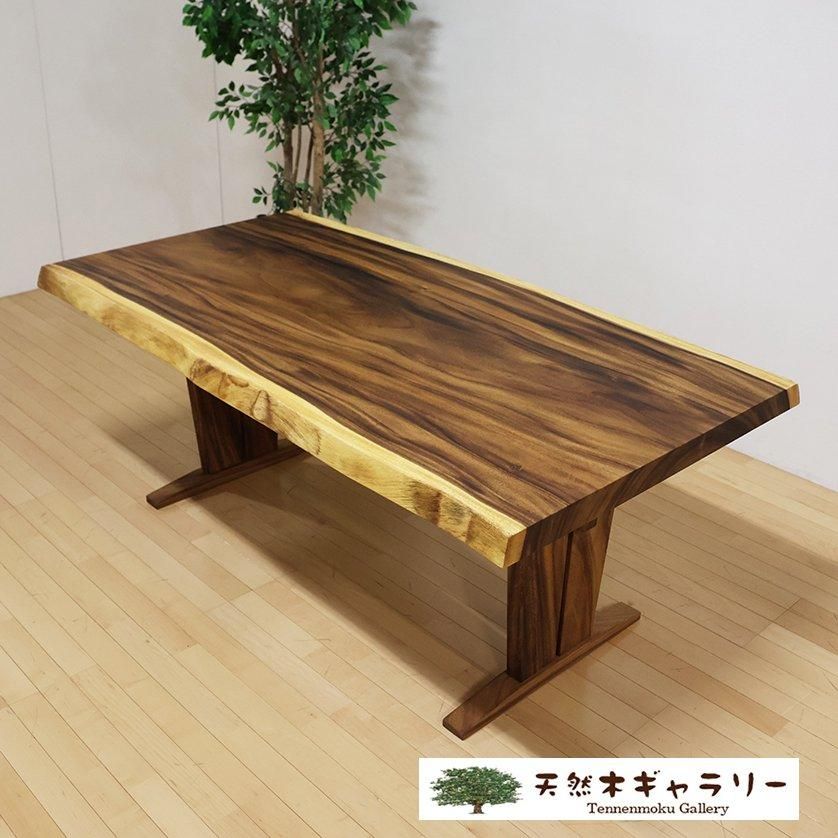 一枚板ダイニングテーブルセット モンキーポッド ＜オイル仕上