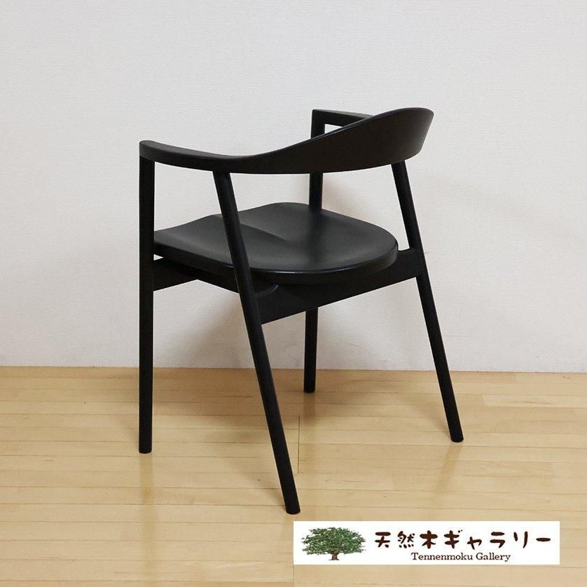 一枚板ダイニングテーブルセット ブラックウォールナット ＜ウレタン