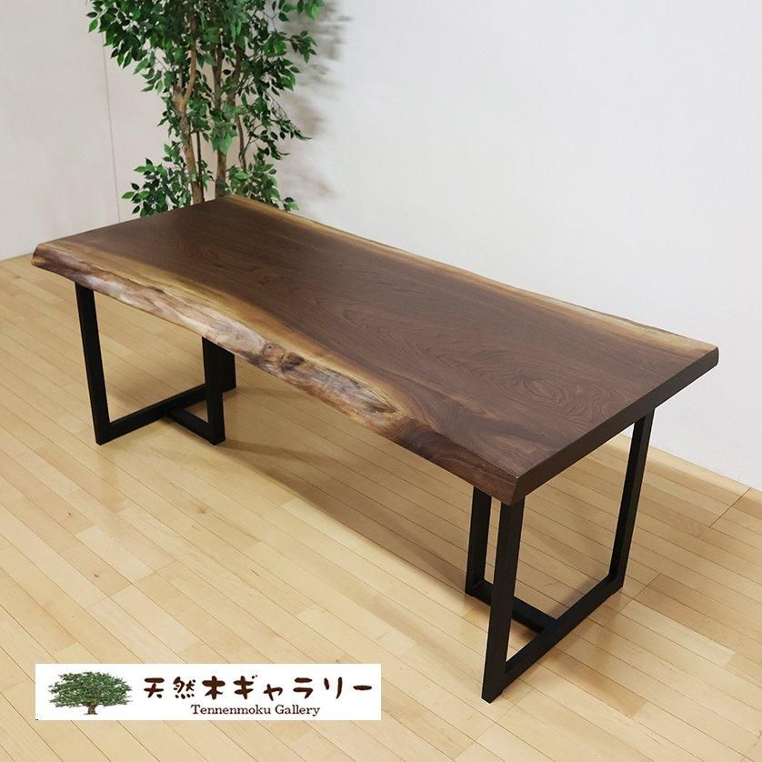 一枚板ダイニングテーブルセット ブラックウォールナット 一枚板ダイニングテーブルセット ブラックウォールナット