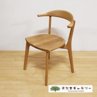 <span class='ic03'>送料無料</span>【天然木のチェア】  DC352 ハーフアームチェア レッドオーク無垢 chair-dc352 【送料無料】