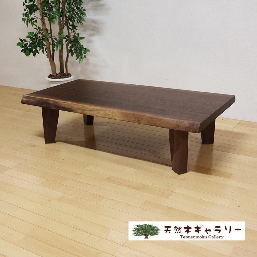 <img class='new_mark_img1' src='https://img.shop-pro.jp/img/new/icons3.gif' style='border:none;display:inline;margin:0px;padding:0px;width:auto;' />ĥơ֥롡֥åʥåȣܵա㥦쥿䡡ita-19166-walnut̵