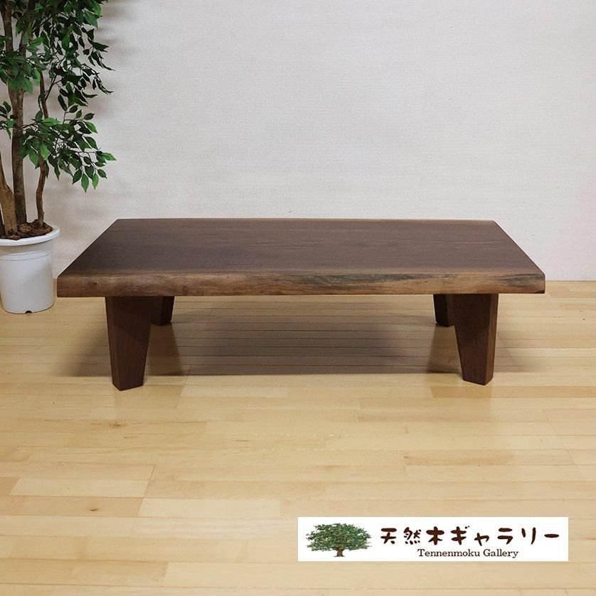 <img class='new_mark_img1' src='https://img.shop-pro.jp/img/new/icons3.gif' style='border:none;display:inline;margin:0px;padding:0px;width:auto;' />ĥơ֥롡֥åʥåȣܵա㥦쥿䡡ita-19166-walnut̵
