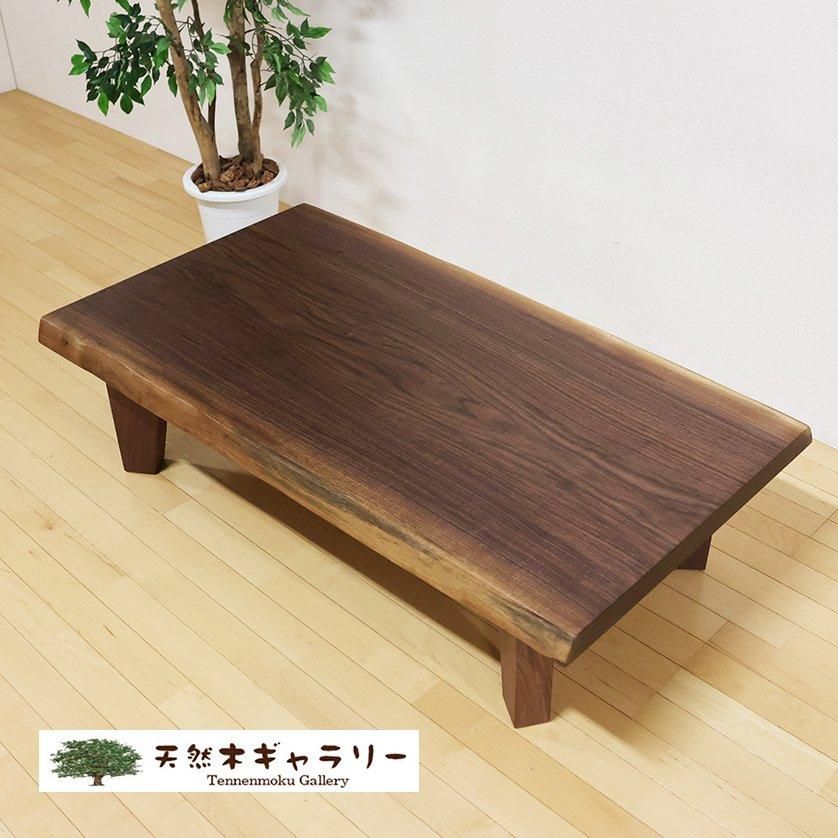 <img class='new_mark_img1' src='https://img.shop-pro.jp/img/new/icons3.gif' style='border:none;display:inline;margin:0px;padding:0px;width:auto;' />ĥơ֥롡֥åʥåȣܵա㥦쥿䡡ita-19166-walnut̵
