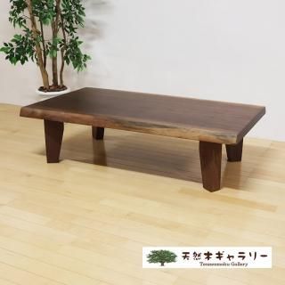 天然木 一枚板 - 天然木ギャラリー 公式オンラインショップ 天然木 一枚板 - 天然木ギャラリー 公式オンラインショップ