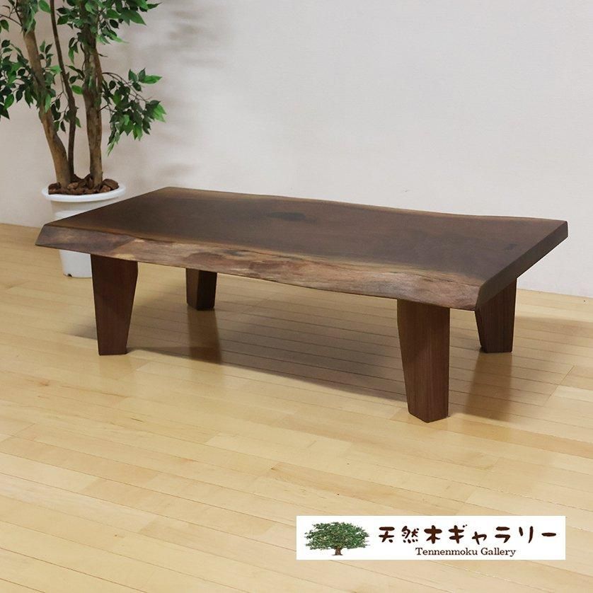 <img class='new_mark_img1' src='https://img.shop-pro.jp/img/new/icons3.gif' style='border:none;display:inline;margin:0px;padding:0px;width:auto;' />ĥơ֥롡֥åʥåȣܵա㥦쥿䡡ita-19167-walnut̵