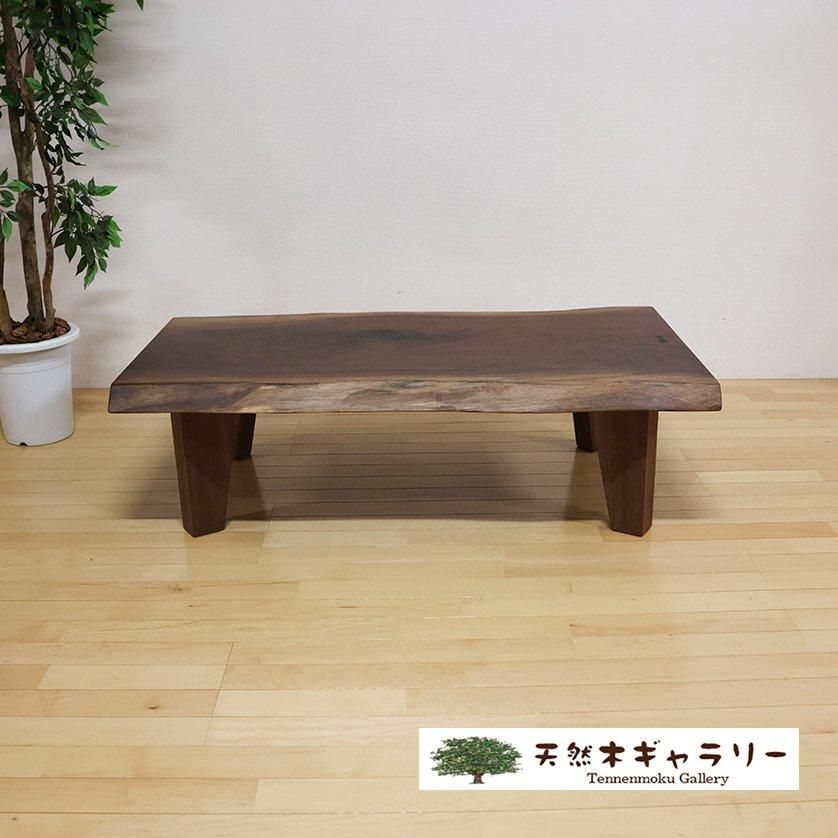 <img class='new_mark_img1' src='https://img.shop-pro.jp/img/new/icons3.gif' style='border:none;display:inline;margin:0px;padding:0px;width:auto;' />ĥơ֥롡֥åʥåȣܵա㥦쥿䡡ita-19167-walnut̵