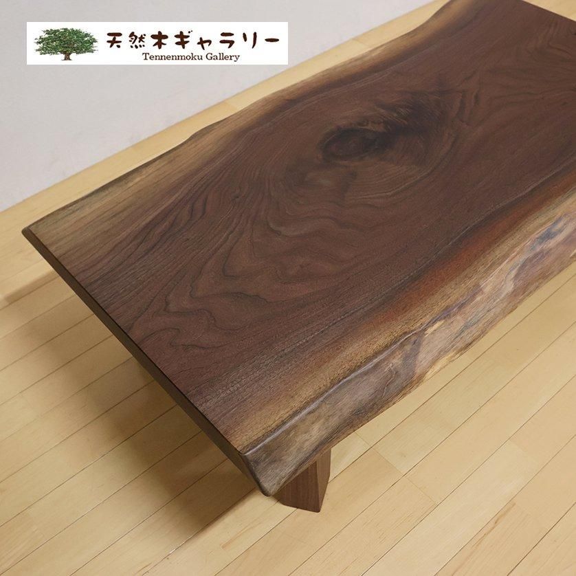 <img class='new_mark_img1' src='https://img.shop-pro.jp/img/new/icons3.gif' style='border:none;display:inline;margin:0px;padding:0px;width:auto;' />ĥơ֥롡֥åʥåȣܵա㥦쥿䡡ita-19167-walnut̵