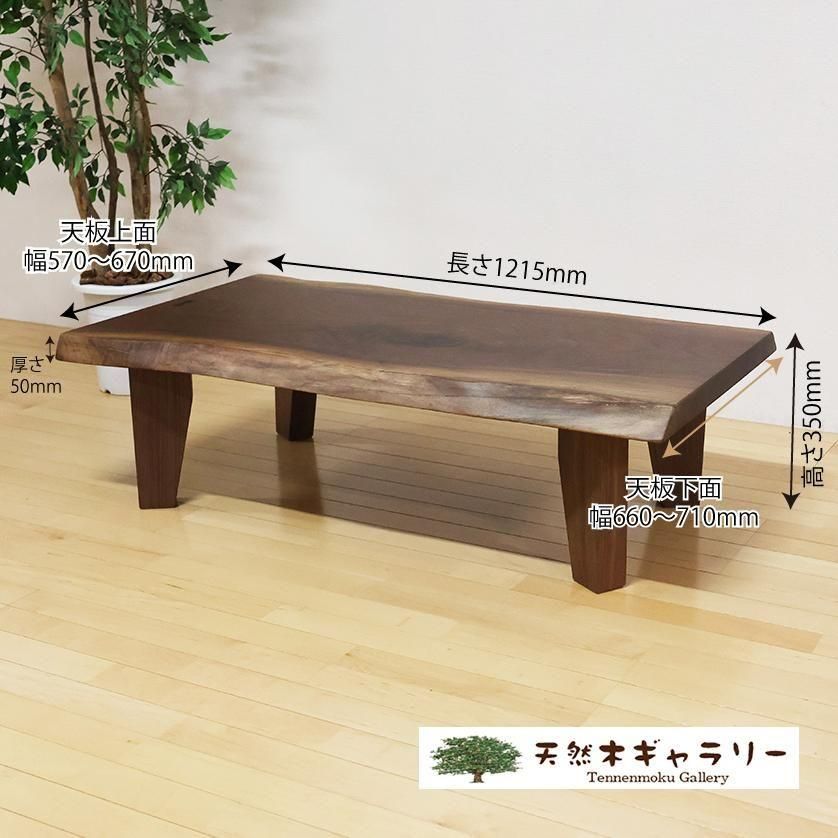 <img class='new_mark_img1' src='https://img.shop-pro.jp/img/new/icons3.gif' style='border:none;display:inline;margin:0px;padding:0px;width:auto;' />ĥơ֥롡֥åʥåȣܵա㥦쥿䡡ita-19167-walnut̵