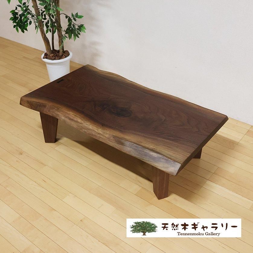 <img class='new_mark_img1' src='https://img.shop-pro.jp/img/new/icons3.gif' style='border:none;display:inline;margin:0px;padding:0px;width:auto;' />ĥơ֥롡֥åʥåȣܵա㥦쥿䡡ita-19167-walnut̵