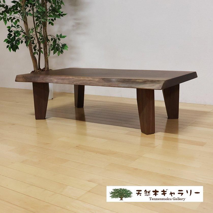 <img class='new_mark_img1' src='https://img.shop-pro.jp/img/new/icons3.gif' style='border:none;display:inline;margin:0px;padding:0px;width:auto;' />ĥơ֥롡֥åʥåȣܵա㥦쥿䡡ita-19167-walnut̵