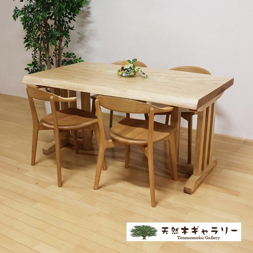 <img class='new_mark_img1' src='https://img.shop-pro.jp/img/new/icons2.gif' style='border:none;display:inline;margin:0px;padding:0px;width:auto;' />ĥ˥󥰥ơ֥륻åȡʡʤȤˡۡ㥦쥿䡡dining-19173-set㥻å̲ʡ ̵
