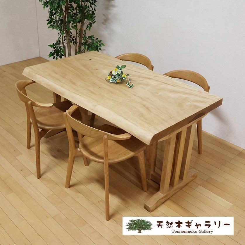 <img class='new_mark_img1' src='https://img.shop-pro.jp/img/new/icons2.gif' style='border:none;display:inline;margin:0px;padding:0px;width:auto;' />ĥ˥󥰥ơ֥륻åȡʡʤȤˡۡ㥦쥿䡡dining-19173-set㥻å̲ʡ ̵