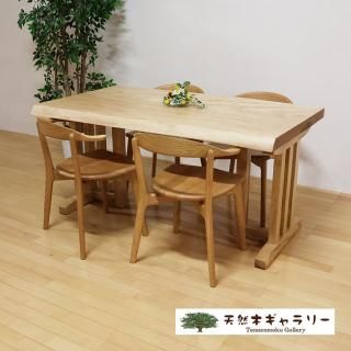 <span class='ic02'>̵</span>ĥ˥󥰥ơ֥륻åȡʡʤȤˡۡ㥦쥿䡡dining-19173-set㥻å̲ʡ ̵
